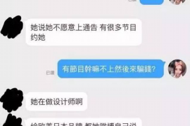 金山要账公司更多成功案例详情